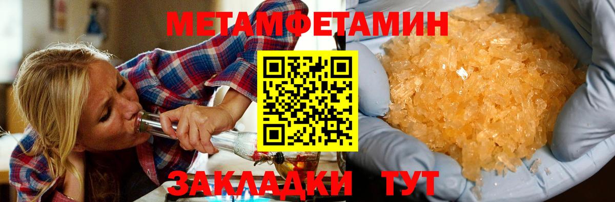 Амфетамин VHQ Десногорск