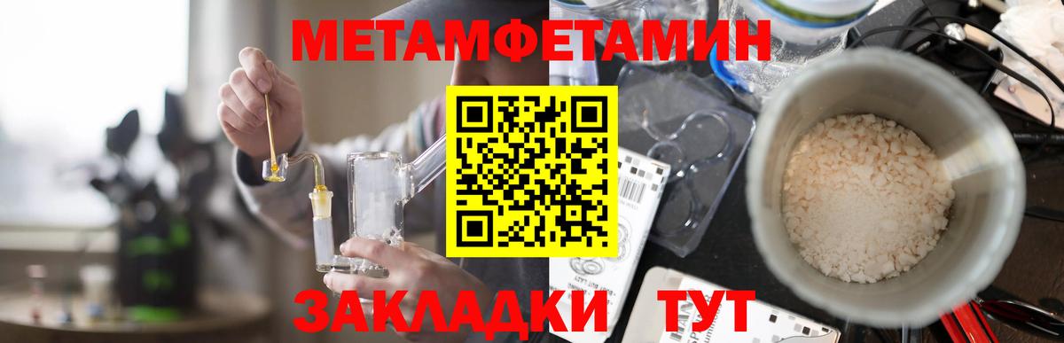 Amphetamine  АМФЕТАМИН Premium  Вход с VPN  мега как зайти  Десногорск 
