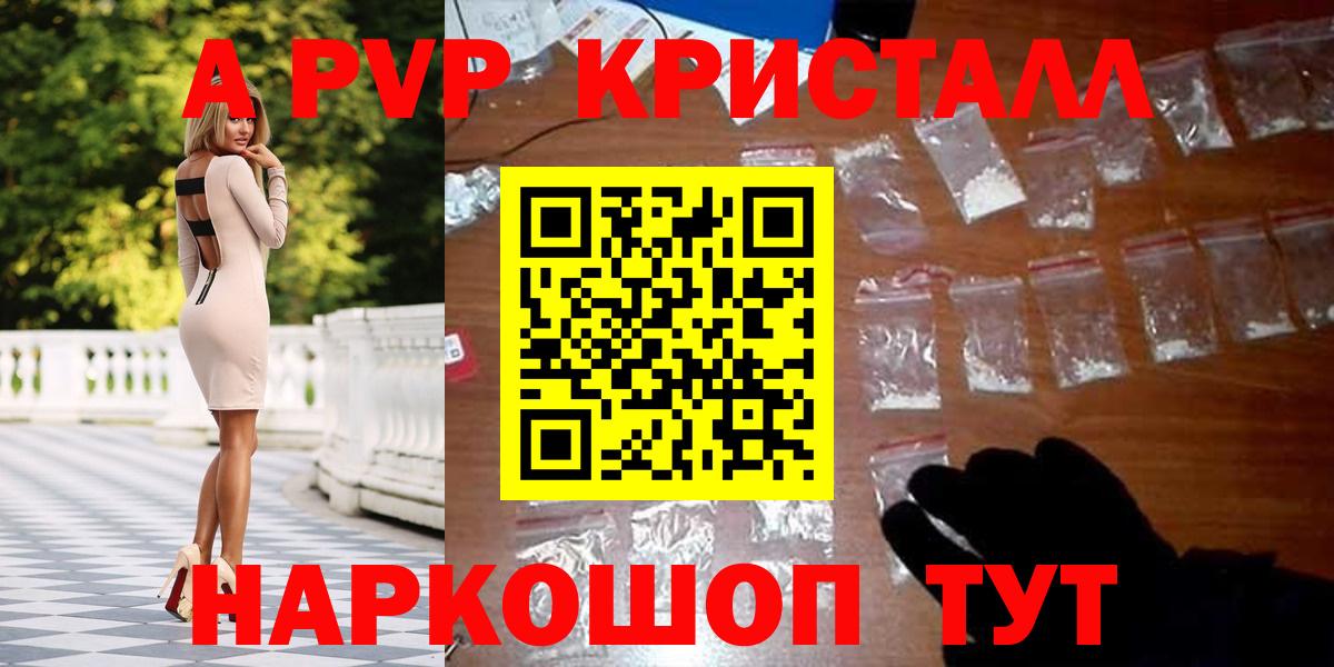 Alpha PVP СК КРИС Десногорск