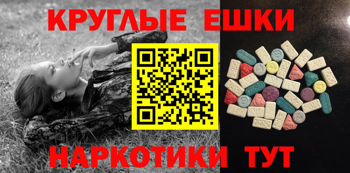 ЭКСТАЗИ VHQ Десногорск