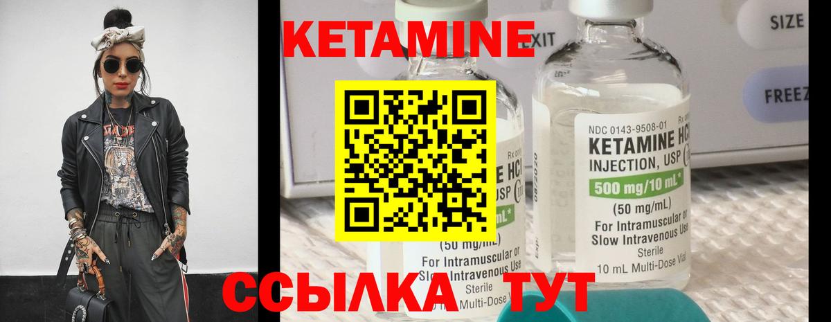 блэк спрут зеркало  Вход с VPN  Десногорск  КЕТАМИН VHQ 