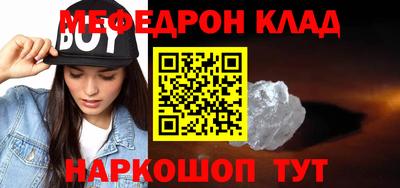 спиды Малоярославец