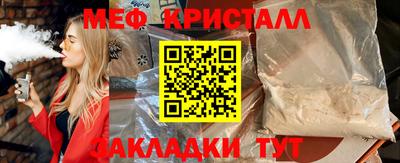 прущая мука Мариинск