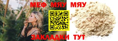 прущая мука Мариинск