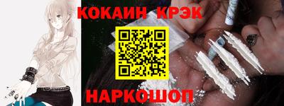 спиды Малоярославец