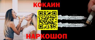 спиды Малоярославец