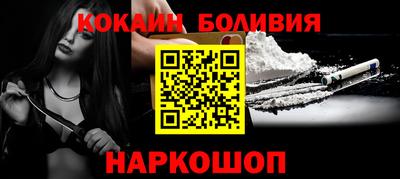 бутик Ливны