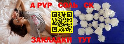 спиды Малоярославец