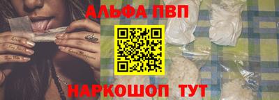 прущая мука Мариинск