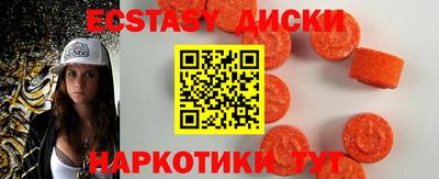 стафф Лесосибирск