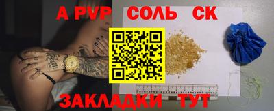 прущая мука Мариинск