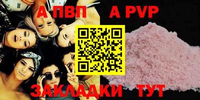 прущая мука Мариинск