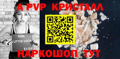 прущая мука Мариинск