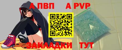 спиды Малоярославец