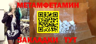 кокаин VHQ Малгобек
