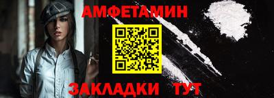 прущая мука Мариинск