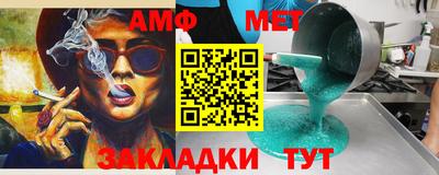 прущая мука Мариинск