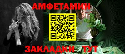 спиды Малоярославец