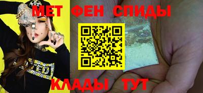 спиды Малоярославец