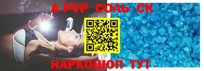 спиды Малоярославец