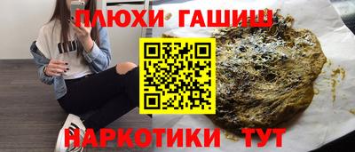 кокаин VHQ Малгобек