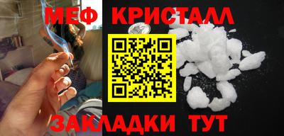 спиды Малоярославец