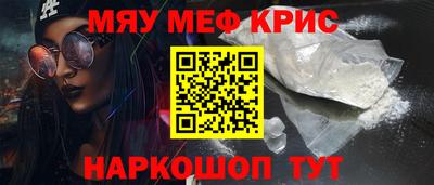 прущая мука Мариинск