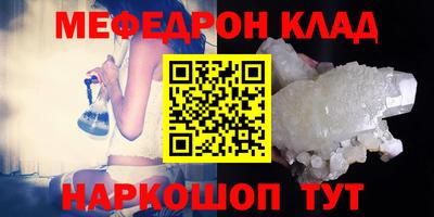 прущая мука Мариинск