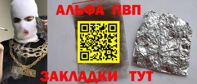кокаин VHQ Малгобек