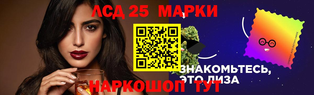 ЛСД экстази кислота Десногорск