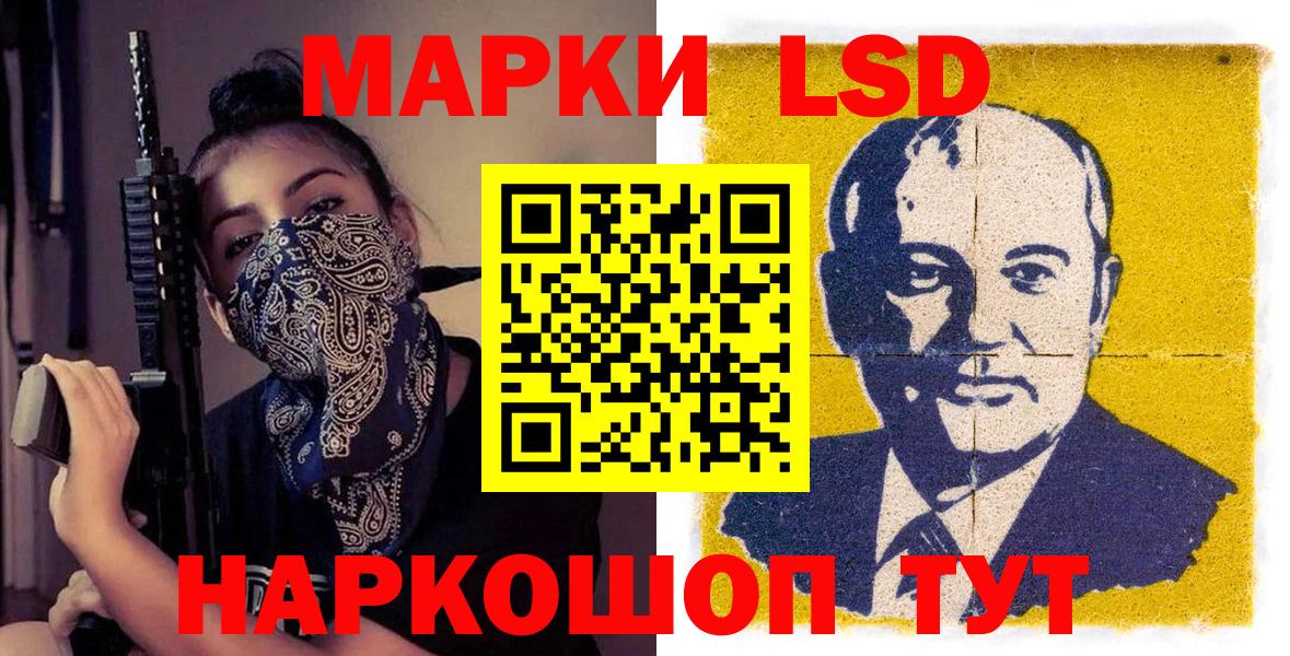 Марки N-bome 1,5мг  Вход с VPN  Марки N-bome 1,5мг  Десногорск 