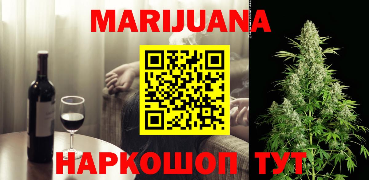 Бошки Шишки тримм Десногорск