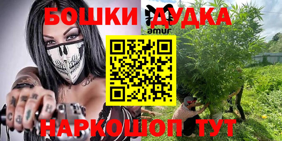 Каннабис VHQ  Шишки марихуана марихуана  Вход с VPN  Бошки марихуана гибрид  Десногорск  МАРИХУАНА Bruce Banner 